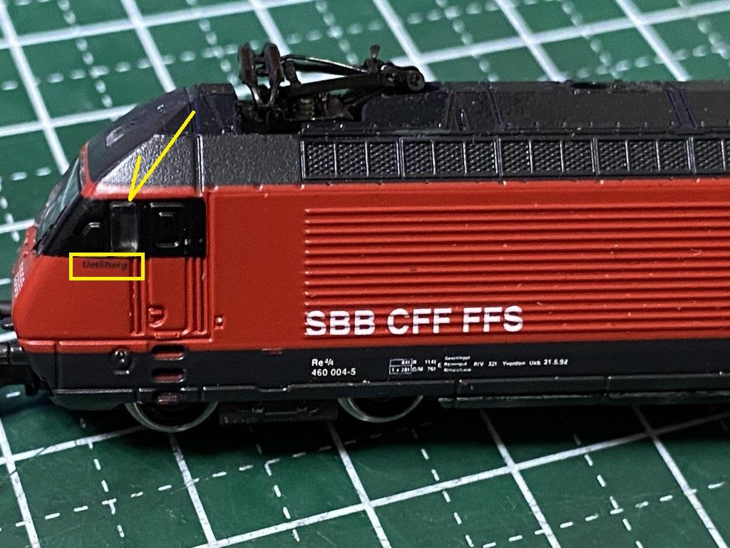Class Re 460 Electric Locomotive | Maerklin US
